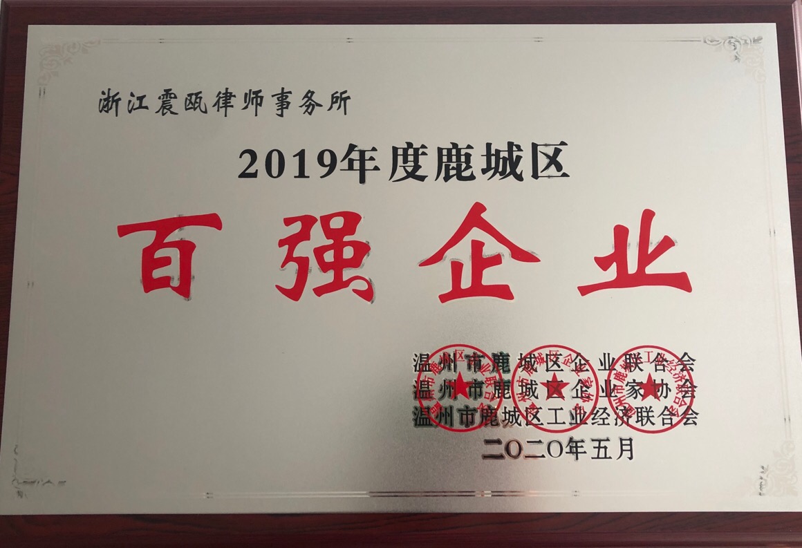 微信图片_20200619172154.jpg