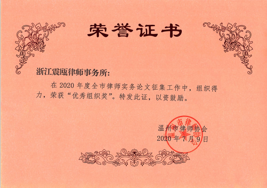 1601000623200414.png 微信图片_20200925101309.png