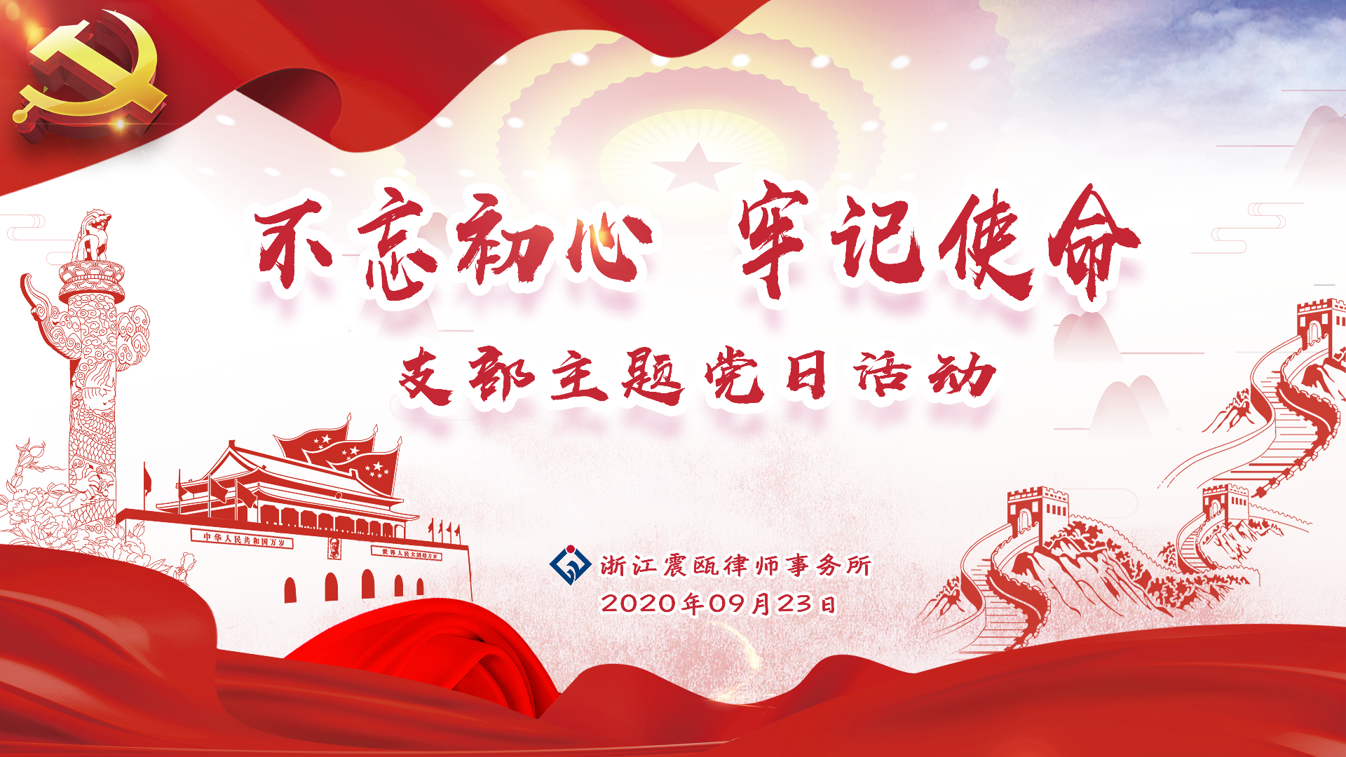 1601001025866774.png 微信图片_20200924143540.png