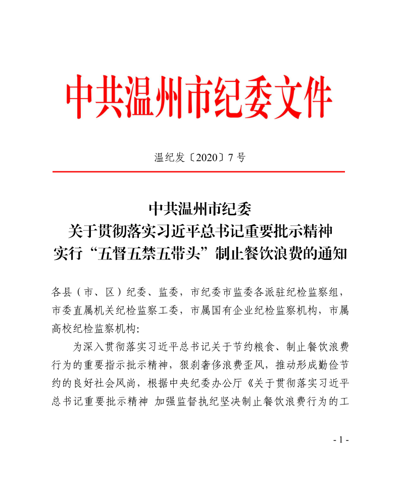 1602230065186946.png 微信图片_20201009155401.png