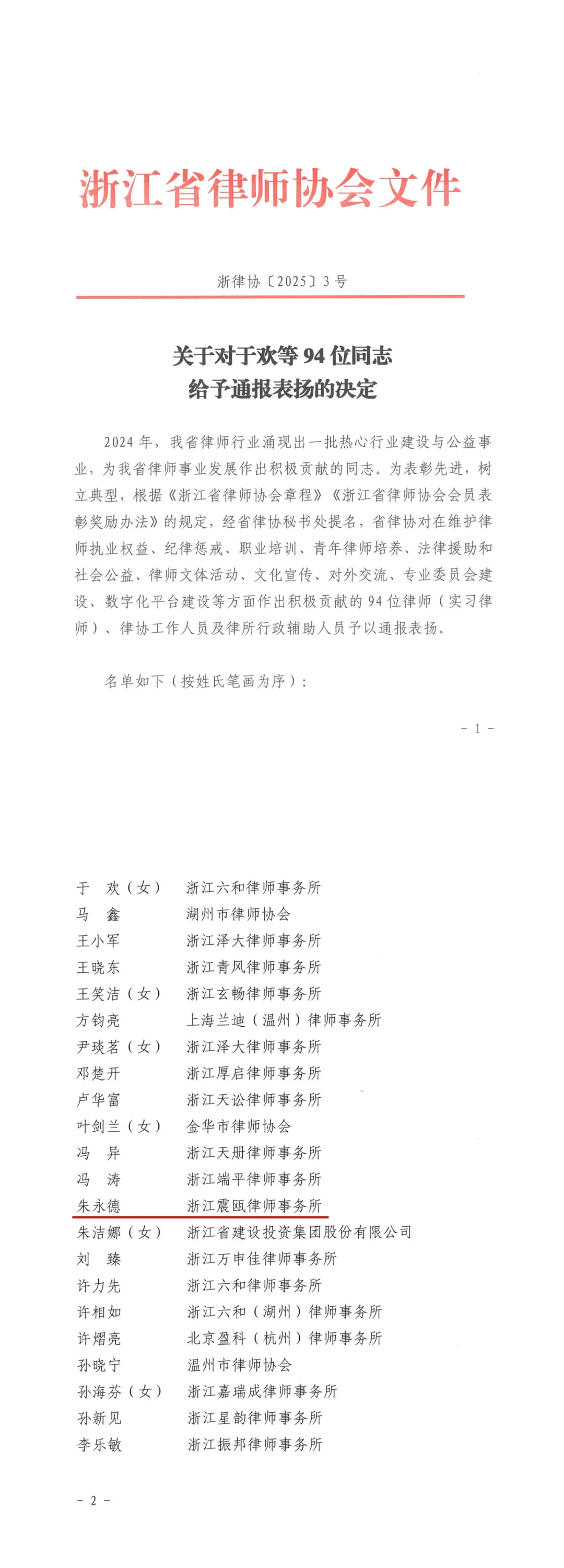 1741598608847.jpg